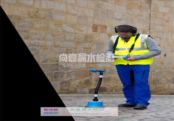 新丰漏水检测的原理有哪些？